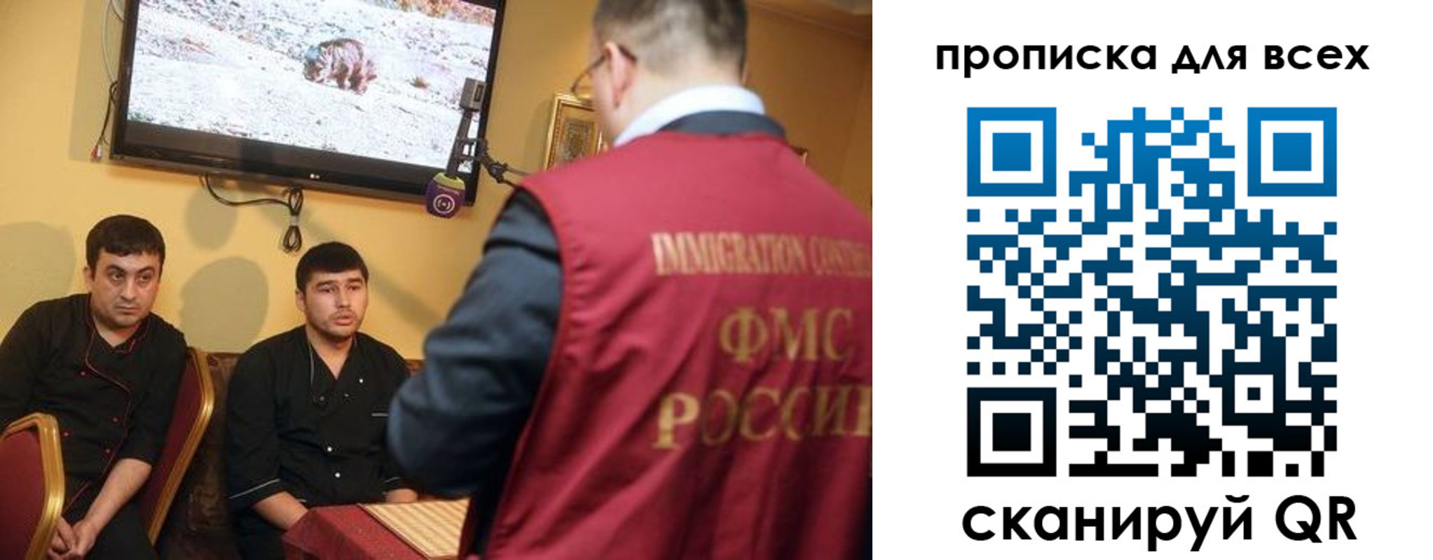 прописка штамп в Светлограде